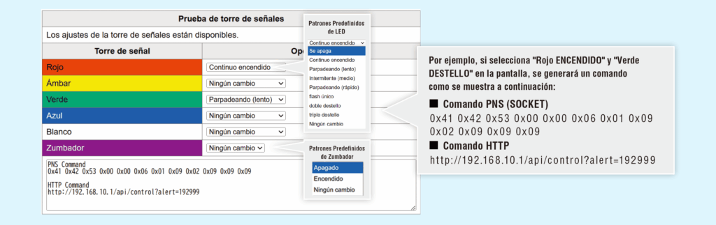 PATLITE_LR5_LAN